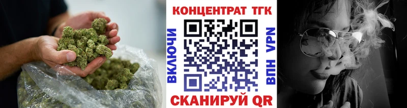 ТГК жижа  сайты даркнета клад  Дно 